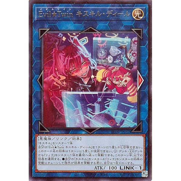 Amazon.co.jp: 遊戯王 VJMP-JP228 閃刀姫－アザレア (日本語版